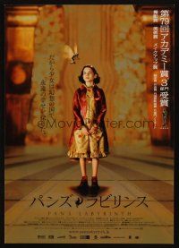 1x328 PAN'S LABYRINTH Japanese 7.25x10.25 '06 del Toro's El laberinto del fauno!