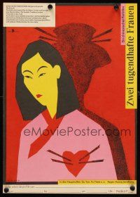 5k260 DEATH VISITS THE LIVING East German 8x11 '89 Lantian Chang, cool artwork of asian woman!