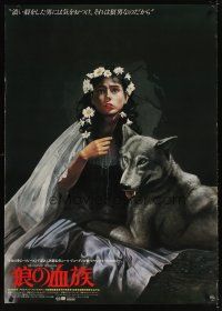 5k351 COMPANY OF WOLVES Japanese 29x41 '85 Neil Jordan, art of Patterson w/wolf by Sumio Tsunoda!