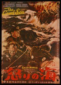 5k375 CRUEL SEA Japanese '53 cool art of ship captain Jack Hawkins in peril at sea!