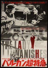 5k384 LADY VANISHES Japanese '76 Alfred Hitchcock, Michael Redgrave, Margaret Lockwood!