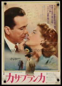 5k346 CASABLANCA 2-sided Japanese 14x20 press sheet R74 Humphrey Bogart, Ingrid Bergman, Curtiz