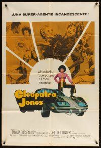 5s200 CLEOPATRA JONES Argentinean '73 dynamite Tamara Dobson is the hottest super agent ever!