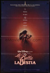 6c099 BEAUTY & THE BEAST Spanish/U.S. 1sh '91 Walt Disney cartoon classic, great romantic art!