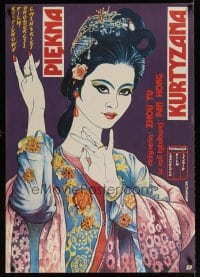 6y289 BEAUTIFUL COURTESAN Polish 27x38 '84 Mao Zhou's Du Shiniang, great art by Gornowicz!