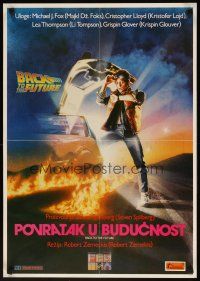 7w114 BACK TO THE FUTURE Yugoslavian '86 Zemeckis, art of Michael J. Fox & Delorean by Drew!