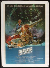 9d126 EMPIRE STRIKES BACK linen Argentinean '80 George Lucas sci-fi classic, cool art by Ohrai!