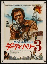 9d104 ENFORCER linen Japanese '76 different image of Clint Eastwood as Dirty Harry with bazooka!