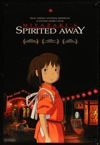 3f721 SPIRITED AWAY DS 1sh '01 Sen to Chihiro no kamikakushi, Hayao Miyazaki top Japanese anime!