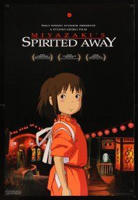 3p721 SPIRITED AWAY DS 1sh '01 Sen to Chihiro no kamikakushi, Hayao Miyazaki top Japanese anime!