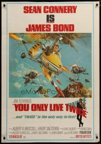 3x985 YOU ONLY LIVE TWICE style B 1sh '67 action art of Sean Connery as James Bond in gyrocopter!