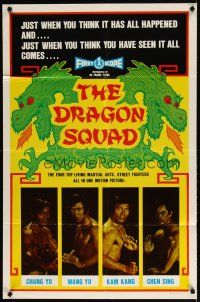 4m271 DRAGON SQUAD 1sh '75 Jimmy Wang Yu, cool martial arts kung fu images!