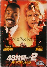 5g438 ANOTHER 48 HRS Japanese program '90 ex-con Eddie Murphy & cop Nick Nolte are back in town!