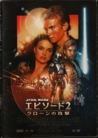 5g440 ATTACK OF THE CLONES Japanese program '02 Star Wars Episode II, art by Drew Struzan!