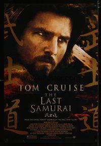 5y451 LAST SAMURAI DS 1sh '03 cool close-up image of Tom Cruise in 19th century Japan!