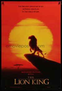 5y471 LION KING int'l 1sh '94 Disney Africa jungle cartoon, cool silhouette on Pride Rock!