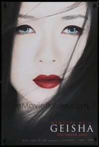 5y518 MEMOIRS OF A GEISHA teaser 1sh '05 Rob Marshall, great close up of pretty Ziyi Zhang!