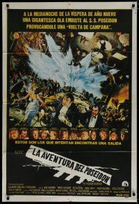 6a305 POSEIDON ADVENTURE Argentinean '72 Kunstler art of Gene Hackman & Stella Stevens escaping!