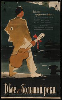 6d557 TWO FROM THE BIG RIVER Russian 24x40 '60 Kovalenko art of man w/guitar watching ship!