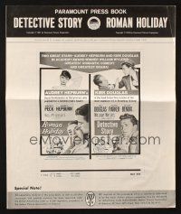 6p809 ROMAN HOLIDAY/DETECTIVE STORY pressbook '60 sexy Audrey Hepburn & Kirk Douglas!