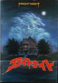 6p172 FRIGHT NIGHT Japanese program '85 there are good reasons to be afraid of the dark!