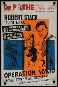 6r559 HOUSE OF BAMBOO Belgian R60s Sam Fuller, Robert Ryan, Robert Stack, Shirley Yamaguchi!