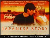 6r162 JAPANESE STORY advance British quad '03 Toni Collette, Gotaro Tsunashima, Australian!