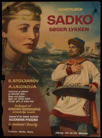 6r809 MAGIC VOYAGE OF SINBAD Danish '54 Sadko, different artwork from Russian fantasy!