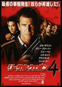 6r088 LETHAL WEAPON 4 Japanese 29x41 '98 Mel Gibson, Danny Glover, Joe Pesci, Rene Russo