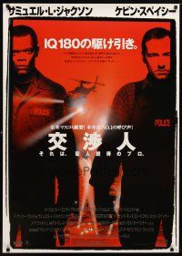 6r091 NEGOTIATOR Japanese 29x41 '98 cool image of Samuel L. Jackson & Kevin Spacey!