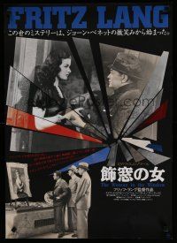 6r129 WOMAN IN THE WINDOW Japanese R94 Fritz Lang, Edward G. Robinson, sexy Joan Bennett!