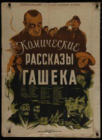 6r473 HASEK'S COMIC STORIES Russian 23x32 '53 wonderful Nazarov artwork of top cast!