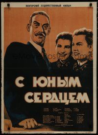 6r477 IFJU SZIVVEL Russian 22x30 '53 Gyula Gozon, Sandor Pecsi, Nazarov artwork!