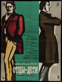 6r438 OTTSY I DETI Russian 29x39 '59 cool different Basov artwork of men!