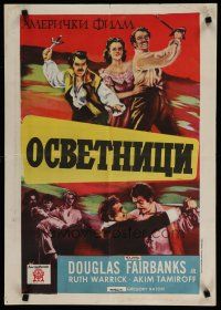 6r637 CORSICAN BROTHERS Yugoslavian '56 Douglas Fairbanks Jr. in a dual role as twins!