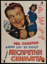 6r745 WATCH THE BIRDIE Yugoslavian '54 Red Skelton w/camera, Ann Miller, Arlene Dahl!