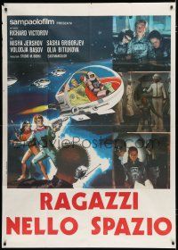 7y889 TEENS IN THE UNIVERSE Italian 1p '74 Russian sci-fi, Otroki vo vselennoy, outer space art!