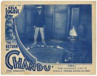 7z740 RETURN OF CHANDU chapter 5 LC '34 image of Bela Lugosi staring into flaming circle, serial!