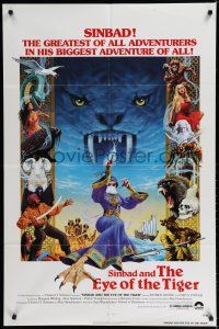 8e783 SINBAD & THE EYE OF THE TIGER 1sh '77 Ray Harryhausen, cool Birney Lettick fantasy art!