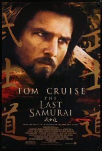 8j420 LAST SAMURAI DS 1sh '03 Tom Cruise in 19th century Japan, Edward Zwick directed!