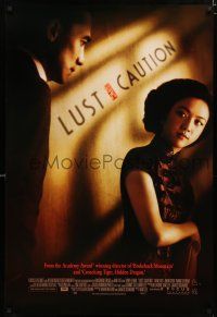 8j471 LUST, CAUTION DS 1sh '07 Ang Lee's Se, jie, image of Tony Leung & Wei Tang!