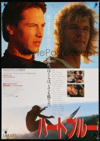 8z639 POINT BREAK Japanese 29x41 '91 Keanu Reeves & Patrick Swayze surfing & skydiving, extreme!