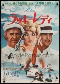 8z706 LUCKY LADY Japanese '75 image of Gene Hackman, Liza Minnelli & Burt Reynolds!