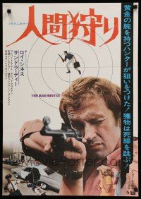 8z708 MANHUNTER Japanese '72 Roy Thinnes, Sandra Dee, deadliest animal on Earth!