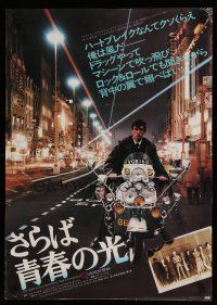 8z721 QUADROPHENIA Japanese '79 different image of Phil Daniels on moped + The Who & Sting!