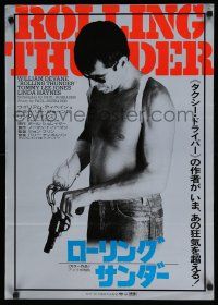 8z726 ROLLING THUNDER Japanese '78 Paul Schrader, image of crazed veteran William Devane w/hook!