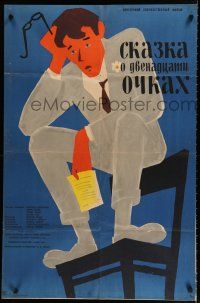 8z363 MESE A 12 TALALATROL Russian 26x39 '60 Tsarev art of depressed man sitting on chair!