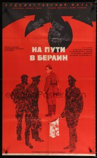 8z366 NA PUTI V BERLIN Russian 25x41 '69 Lukyanov art of Nazi soldiers surrendering!