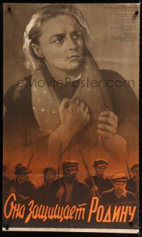 8z371 NO GREATER LOVE Russian 25x41 R66 artwork of Russian woman out for revenge by Gerasimovich!