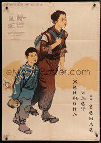 8z375 ONNA HITORI DAICHI O YUKU Russian 27x38 '54 cool Zelenski artwork of Japanese woman & boy!